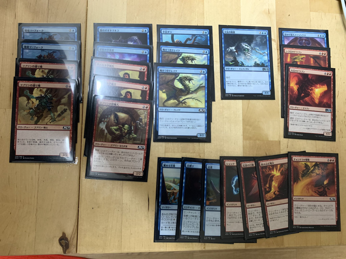 f:id:psmtg:20191130002405p:plain