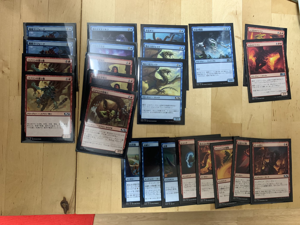 f:id:psmtg:20191130002619p:plain