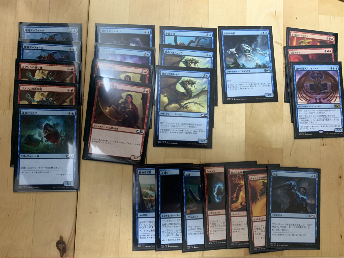 f:id:psmtg:20191130002720p:plain