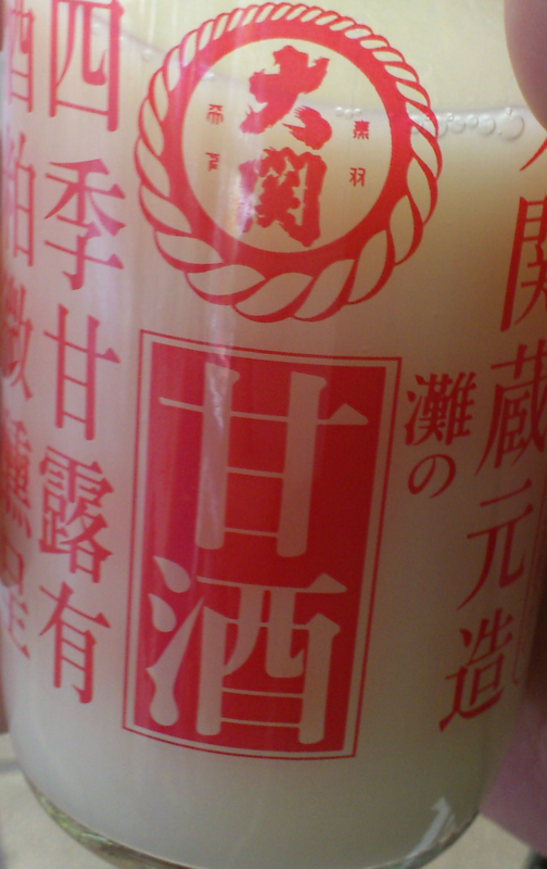 f:id:psne:20140120122335j:plain