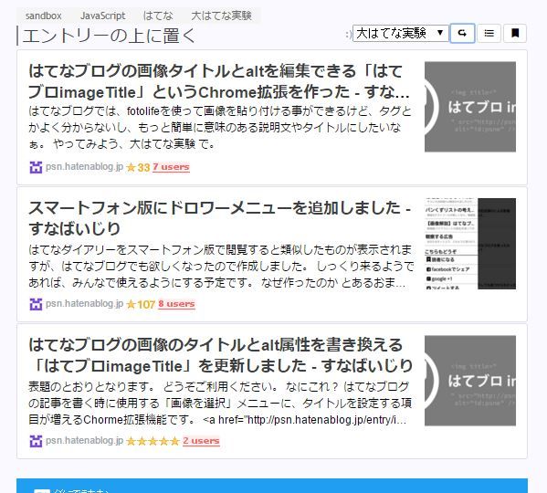 リストが表示されます リストが表示されます