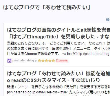「Also read」の一覧表示を修正しました