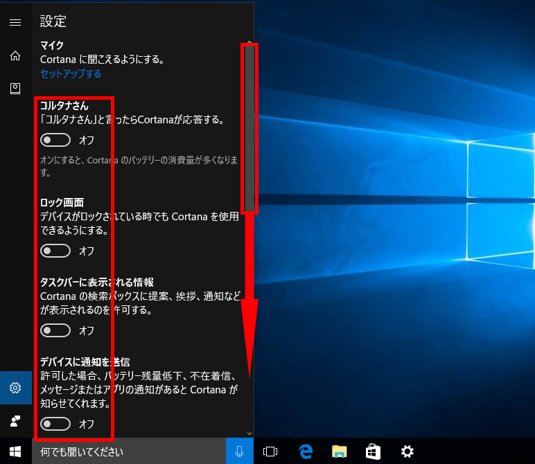 新着cortana 白い 最高の花の画像