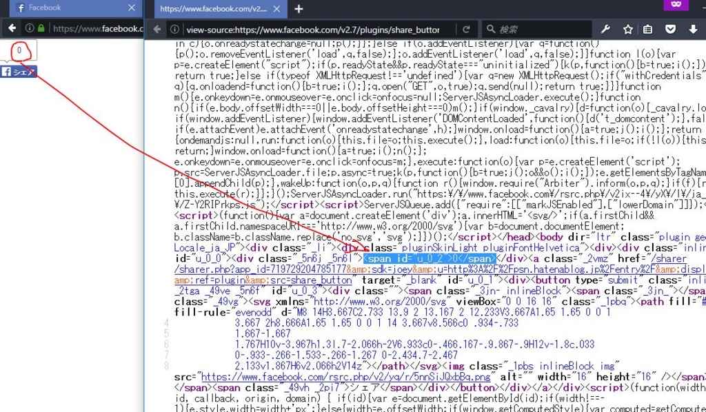 HTMLにベタで書かれている HTMLにベタで書かれている