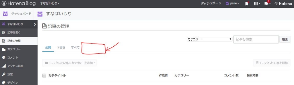 この辺り この辺り