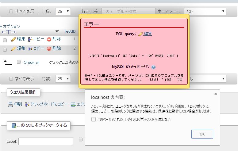 値を変更する