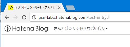 独自の記事URLの場合