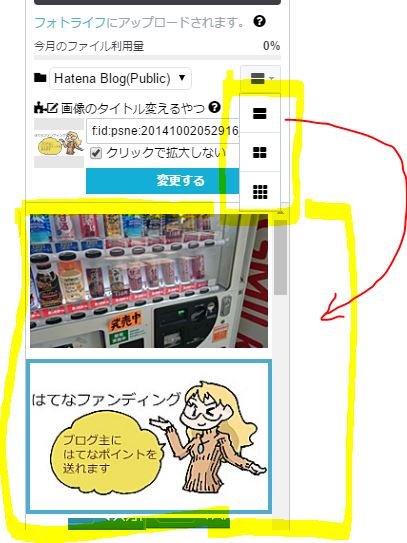 表示は3段階に変更できます