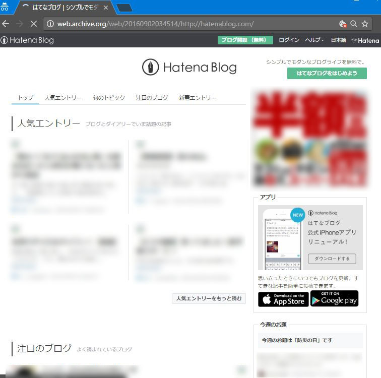 f:id:psne:20160905162142j:plain