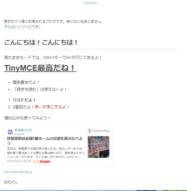 できました。