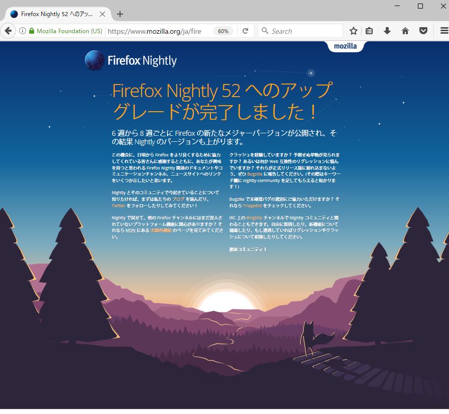 きつねくん