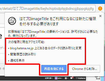 必要な権限一覧