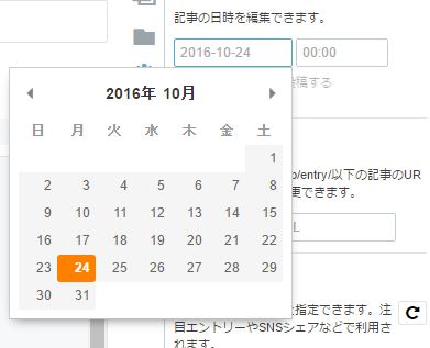設定画面の色合いも変更