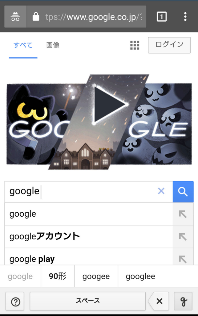 認識します 認識します