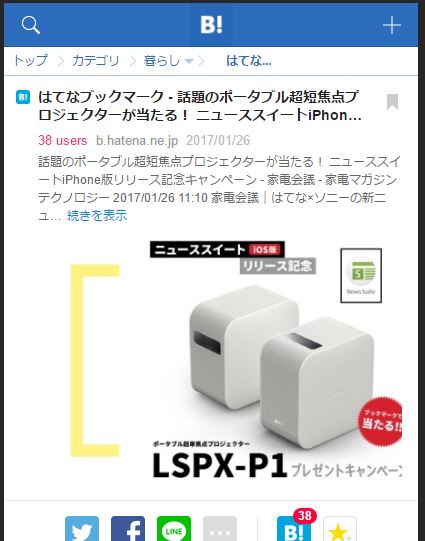 サムネイルが表示された