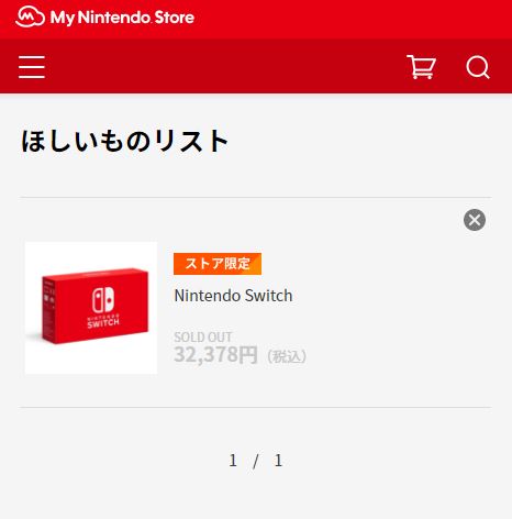 My Nintendo Store 欲しいものリスト My Nintendo Store 欲しいものリスト