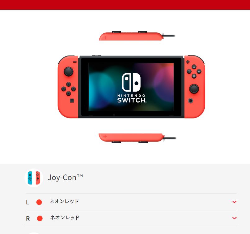 現時点のカスタマイズ画面 現時点のカスタマイズ画面