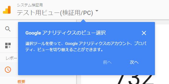 クイックガイド