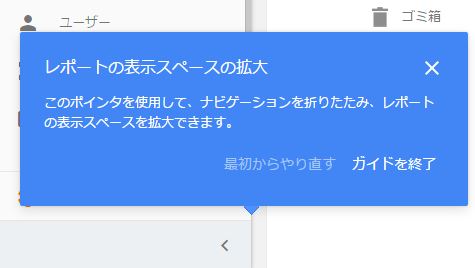 縮小ボタン