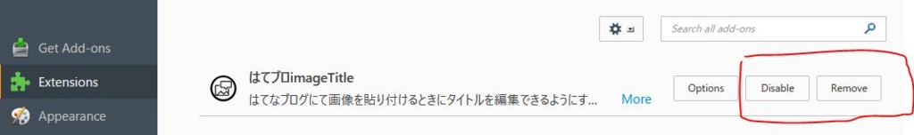 Firefox アドオン一覧 Firefox アドオン一覧