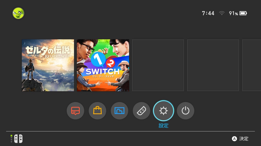 Nintendo Switch HOMEメニュー Nintendo Switch HOMEメニュー