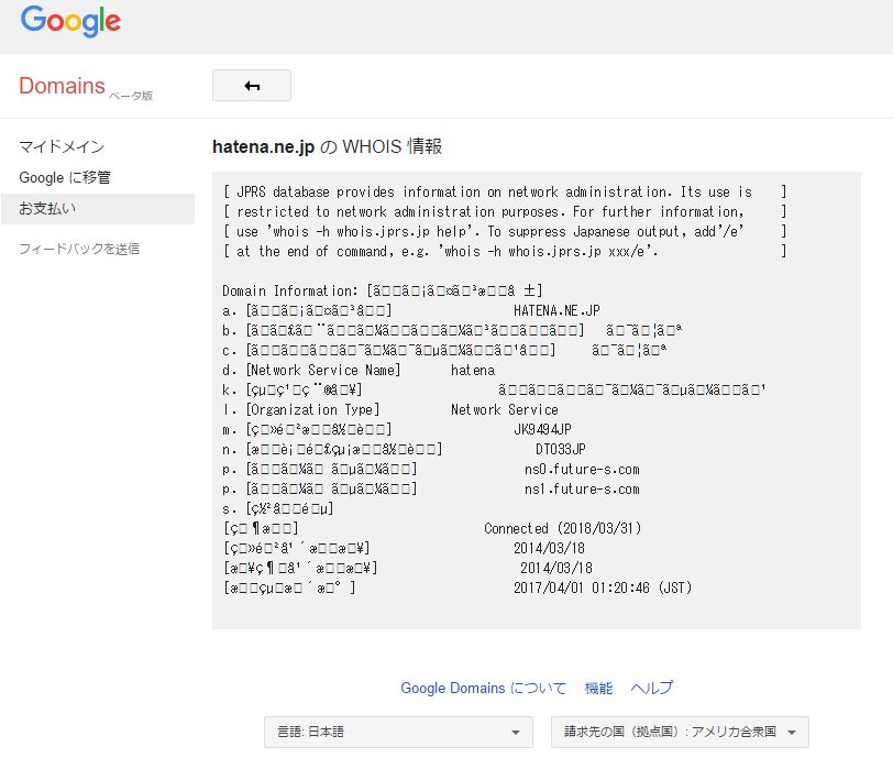 Google Domains Google Domains