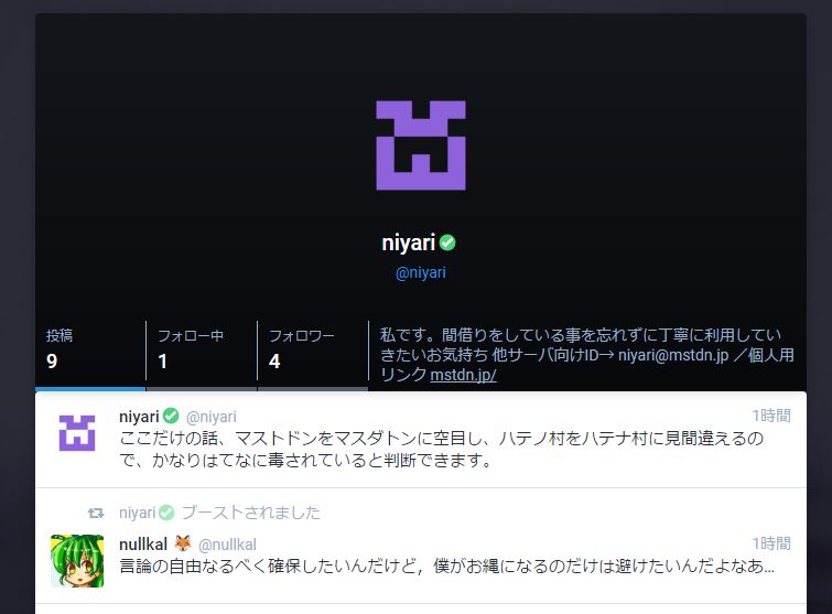 TOPに戻る