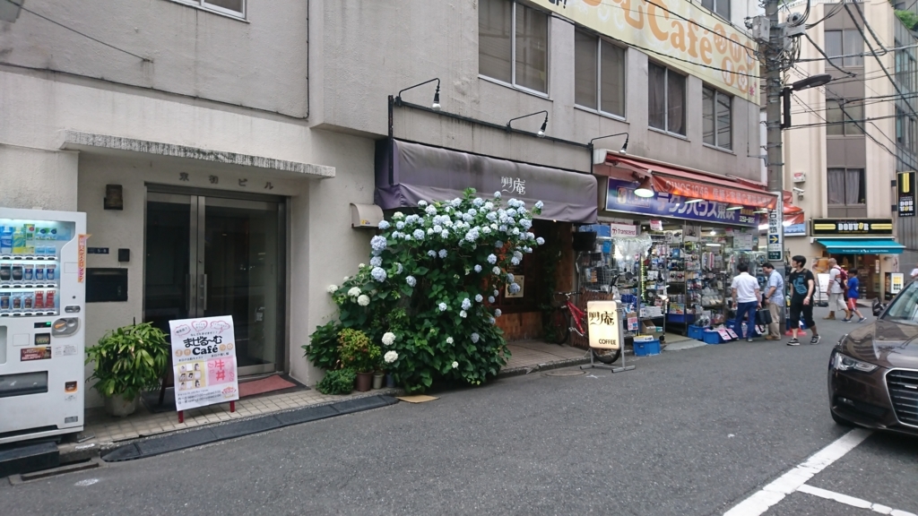 f:id:psne:20170610164308j:plain