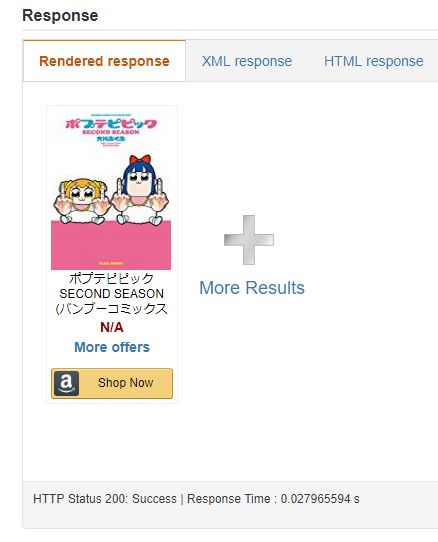 結果プレビュー 結果プレビュー