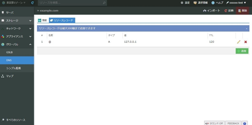 f:id:psne:20171023070724j:plain