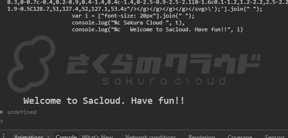 Welcome to Sacloud. Have fun!!