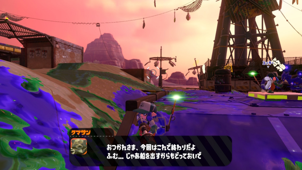 往復ポイント