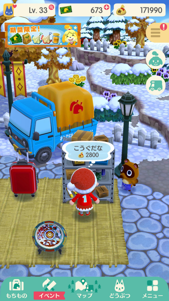 こうぐだな こうぐだな
