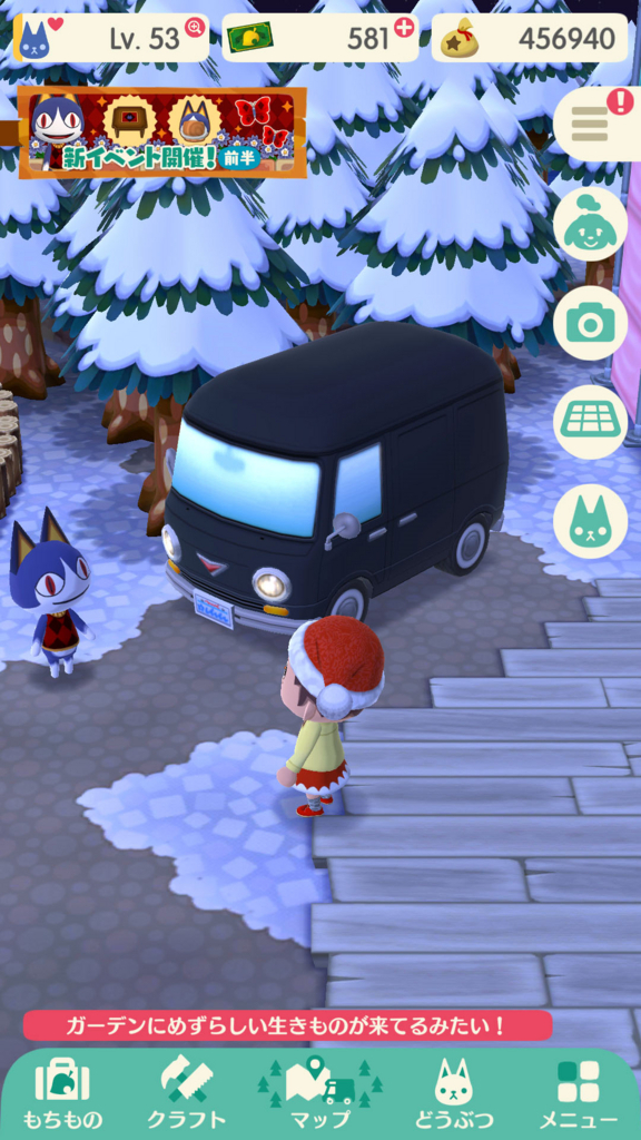 ポケ森 めずらしいいきもの ポケ森 めずらしいいきもの