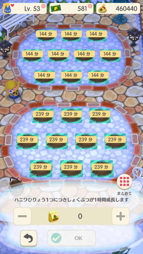 イベント用のやつ イベント用のやつ