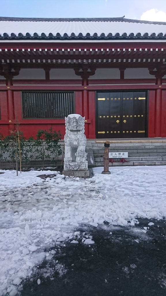 狛犬1 狛犬1
