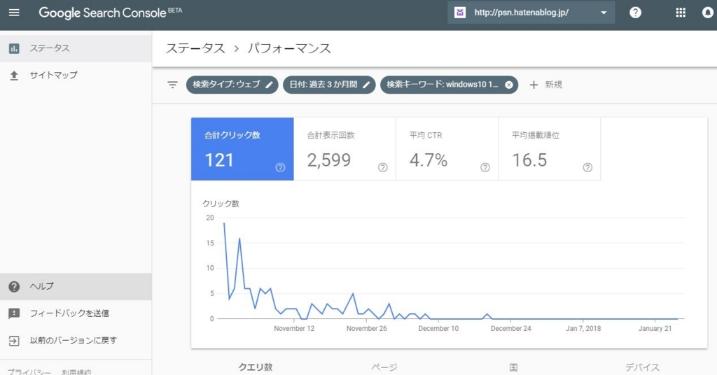 新しい Google Search Console 新しい Google Search Console
