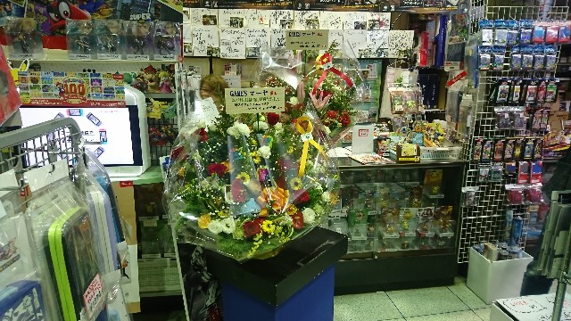 GAMES マーヤ