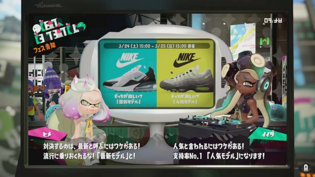 NIKEプレゼンツ どっちが欲しい? 最新モデル VS 人気モデル NIKEプレゼンツ どっちが欲しい? 最新モデル VS 人気モデル