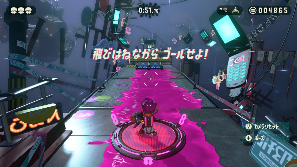 飛びはねながら ゴールせよ! 飛びはねながら ゴールせよ!