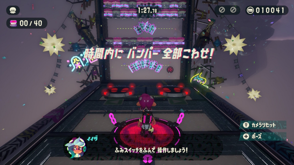 時間内に バンパー 全部こわせ!