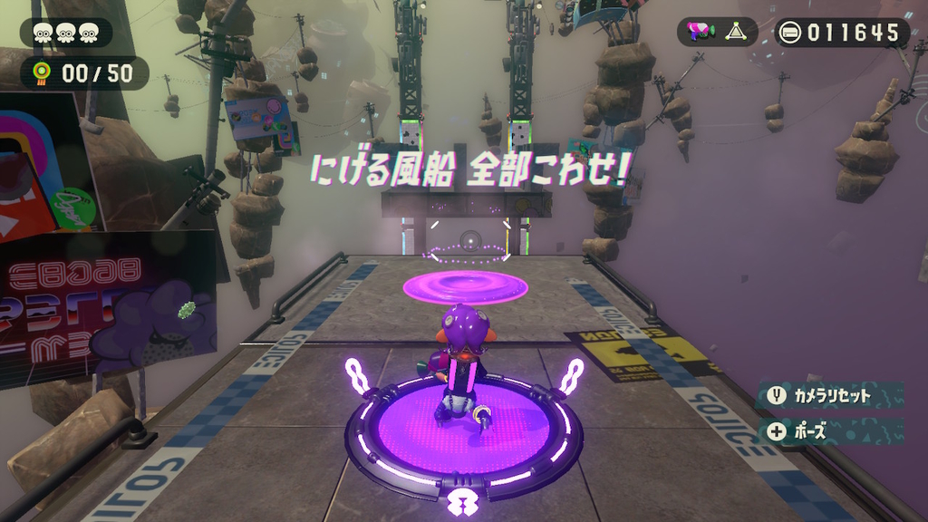 にげる風船 全部こわせ!