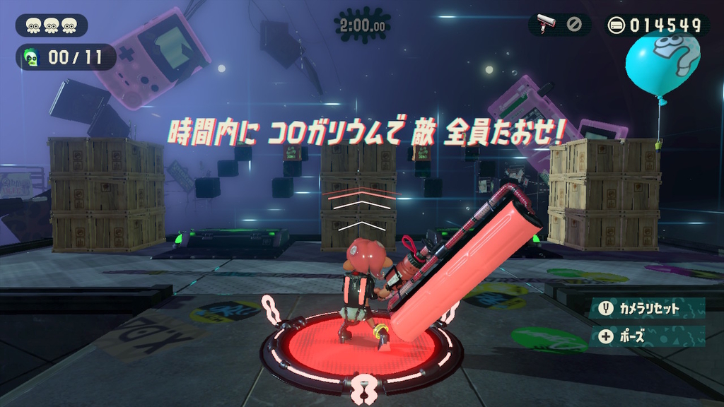 時間内に コロガリウムで 敵 全員たおせ!