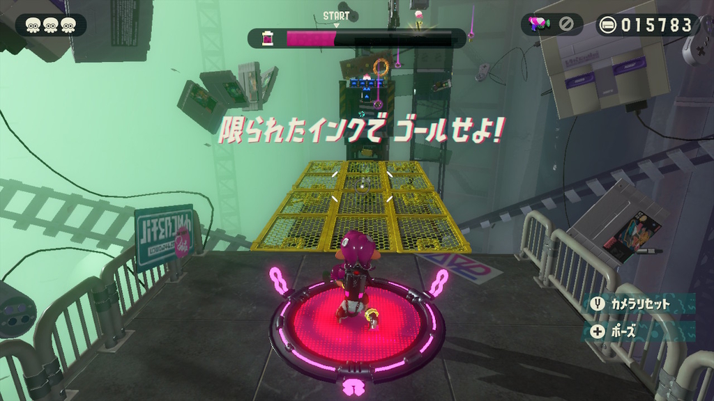 限られたインクで ゴールせよ! 限られたインクで ゴールせよ!