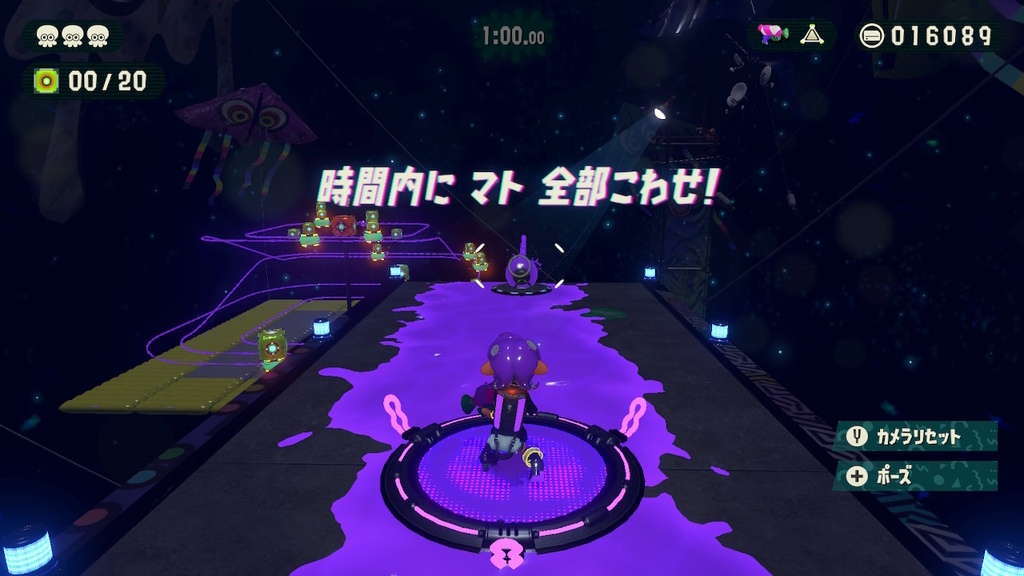 時間内に マト 全部こわせ!