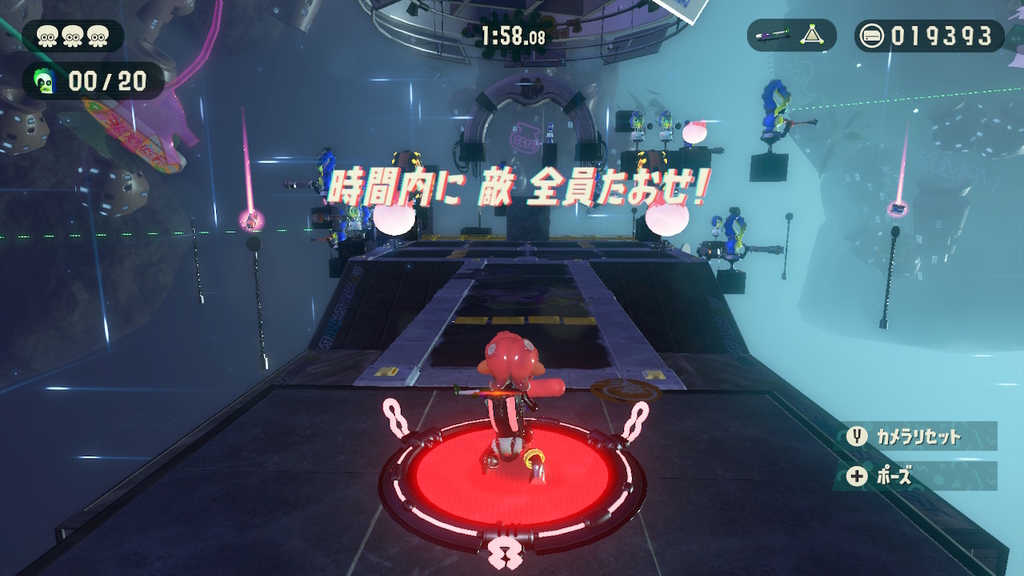 時間内に 敵 全員たおせ!