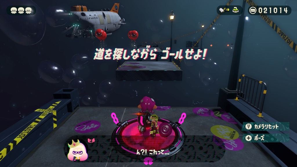 道を探しながら ゴールせよ!