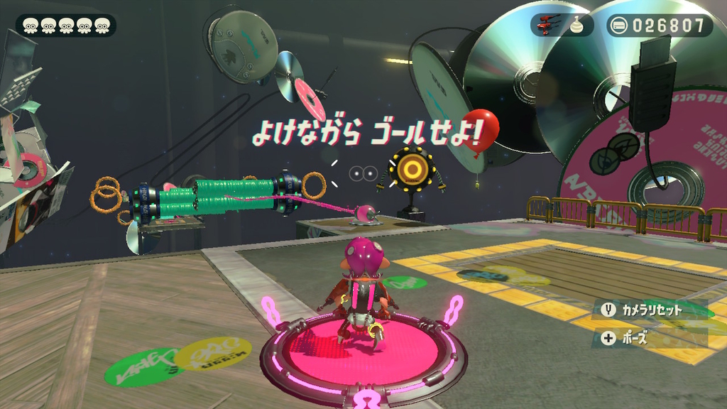よけながら ゴールせよ!