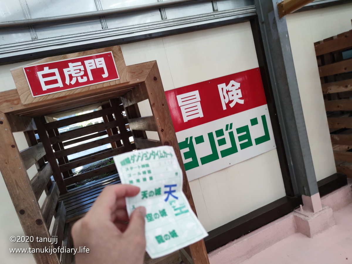 f:id:psptanukij:20201023141344j:plain f:id:psptanukij:20201023141344j:plain
