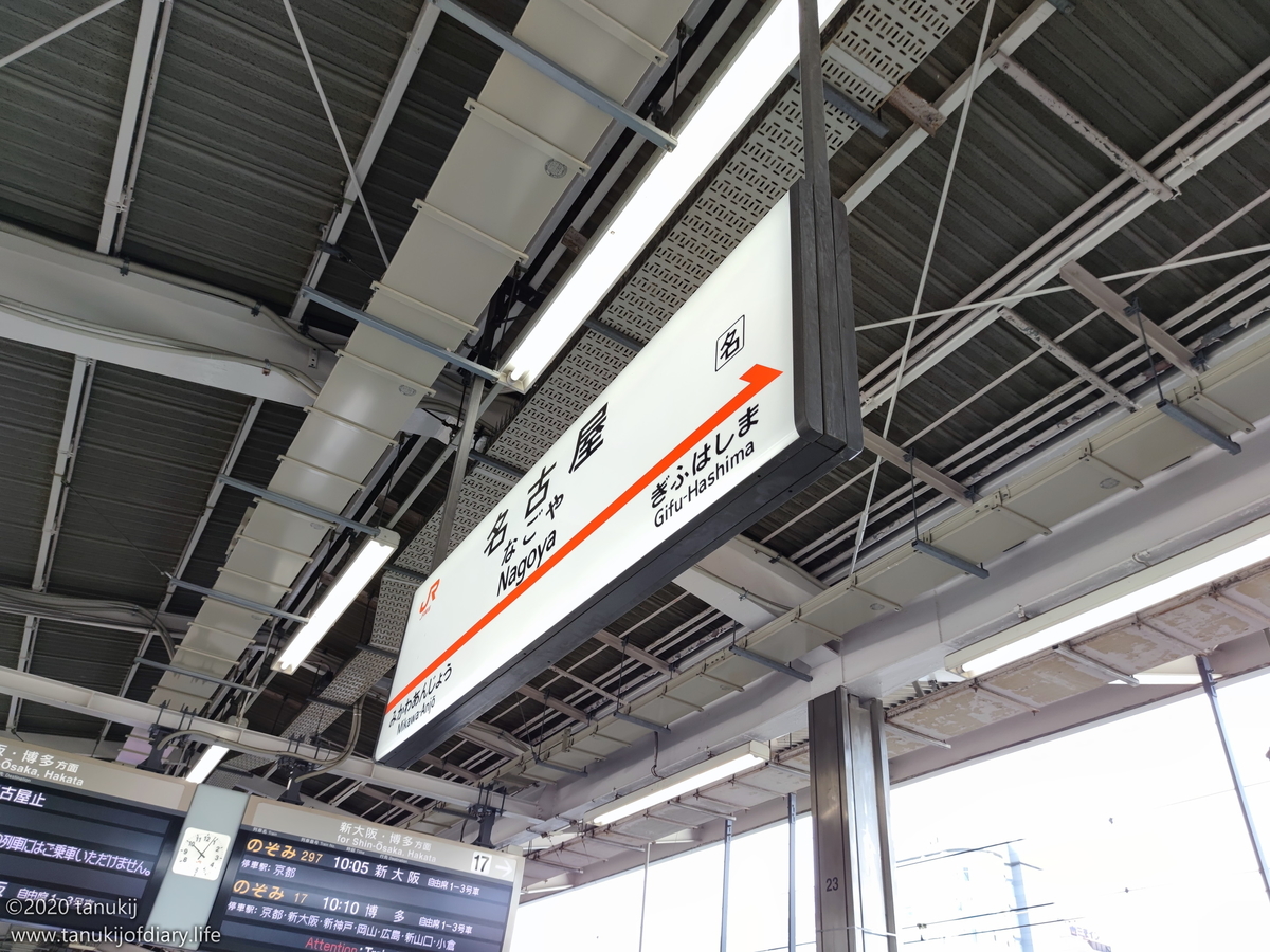 f:id:psptanukij:20201130171835j:plain